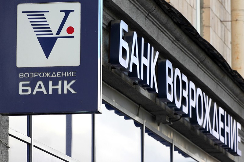 Проведение оценки соответствия информационной безопасности требованиям стандарта Банка России СТО БР ИББС-1.0-2010 в банке «Возрождение»