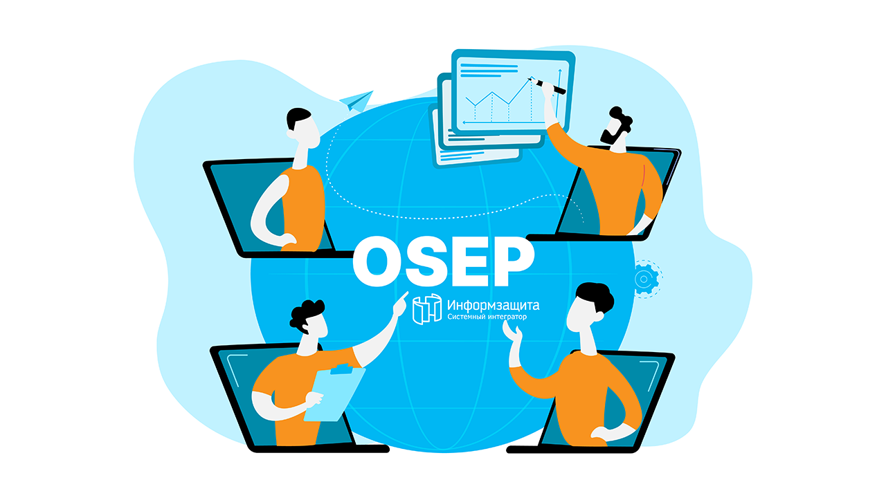 Пентестеры «Информзащиты» получили международный сертификат OSEP