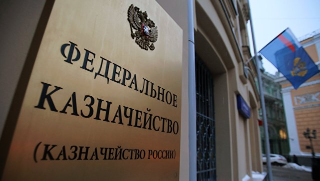 Модернизация уполномоченного удостоверяющего центра Федерального казначейства