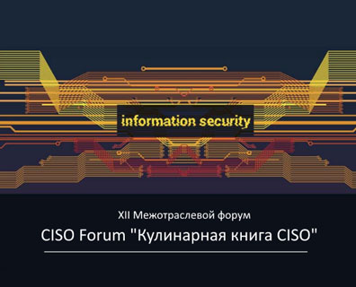 CISO FORUM 2019