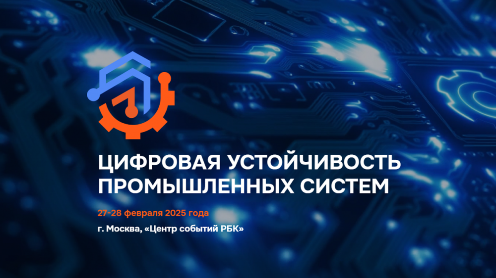 ЦУПС