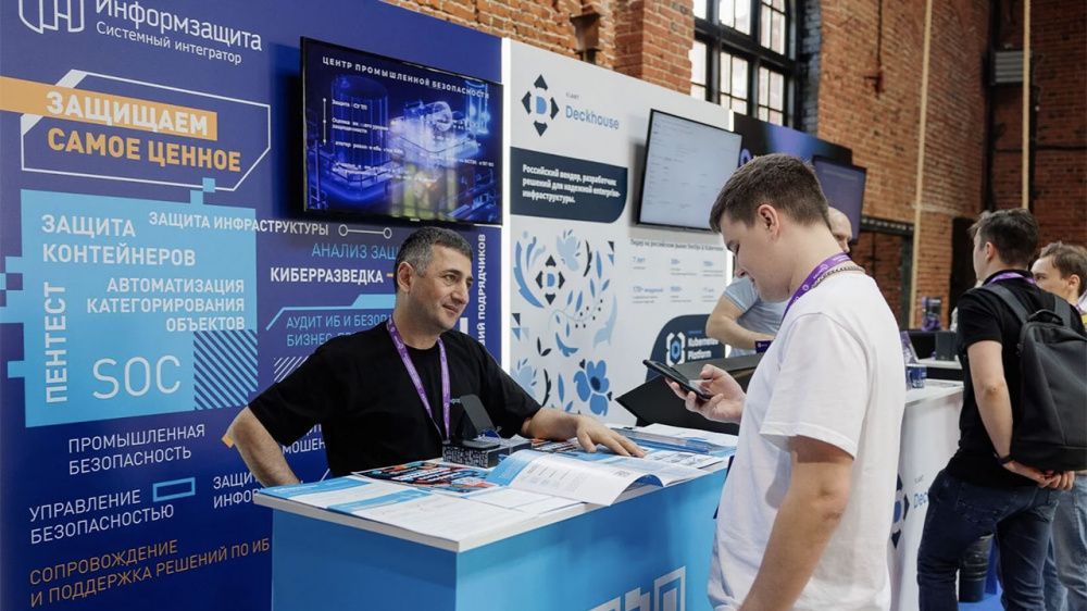 Конференция по БЕзопасности КОНтейнеров и контейнерных сред “БЕКОН”