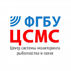 ФГБУ «Центр системы мониторинга рыболовства и связи»